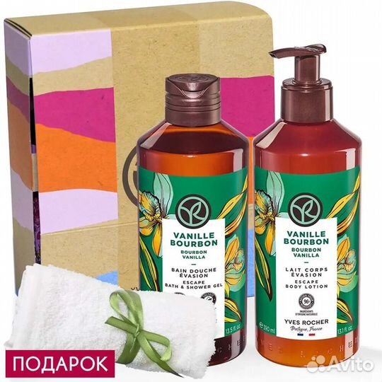 Подарочные Наборы Ив Роше