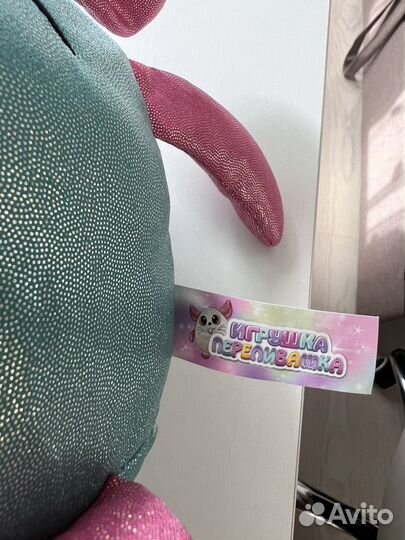 Игрушка переливалка