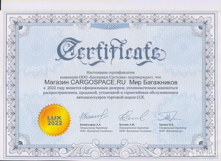 Багажник на крышу для Peugeot Partner Origin LUX б