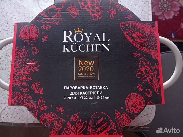 Пароварка -вставка для кастрюли