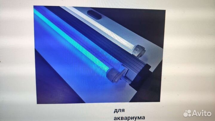 Лампа люминесцентная Т5 синего свечения