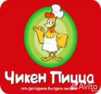 Заведующий производством