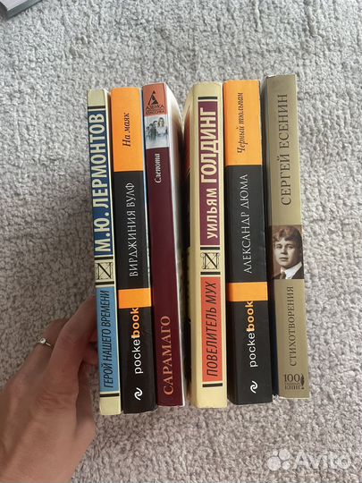 Книги из коллекции топ 100 произведений