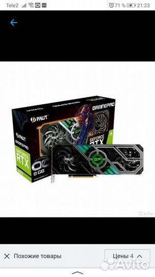 Видеокарта