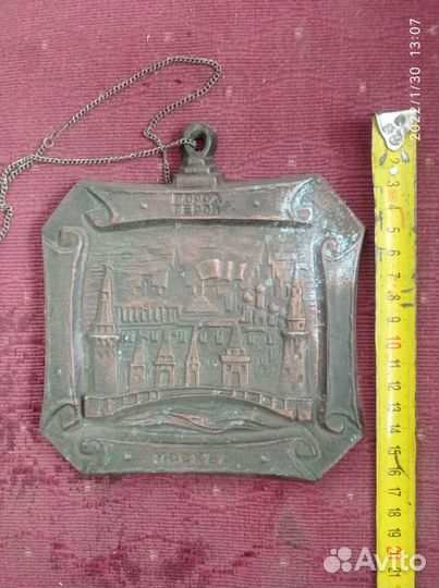 Плакетка СССР Москва