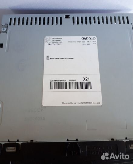 Головное устройство Hyundai Grand Starex 2017