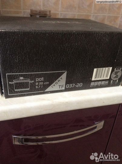 Новая кастрюля Zepter 3.77 литра диаметр 20 см