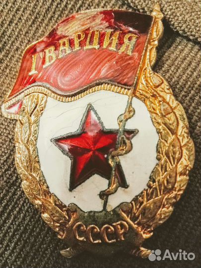 Армейский значок