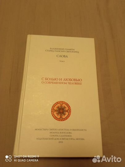 Новые 6 томов книг 