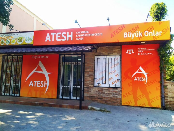 Наружная реклама, баннер. Вывеска. Флаги