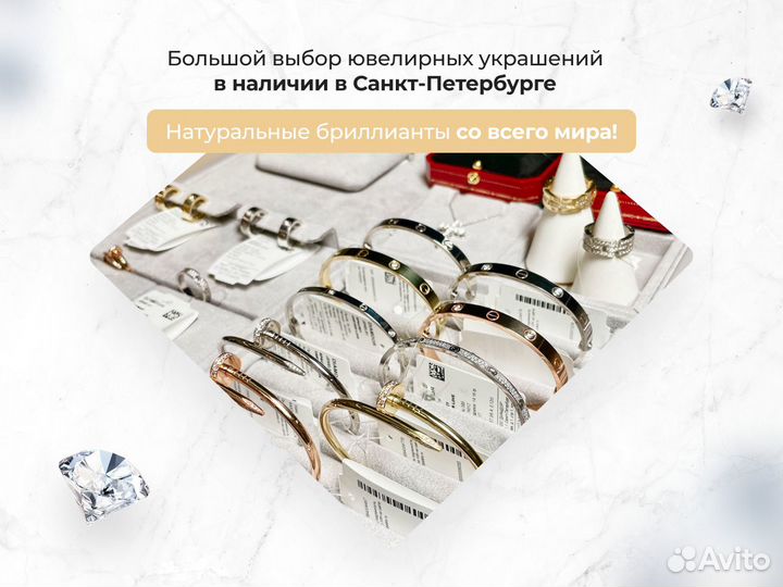 Cartier тонкий браслет Love 0.11ct