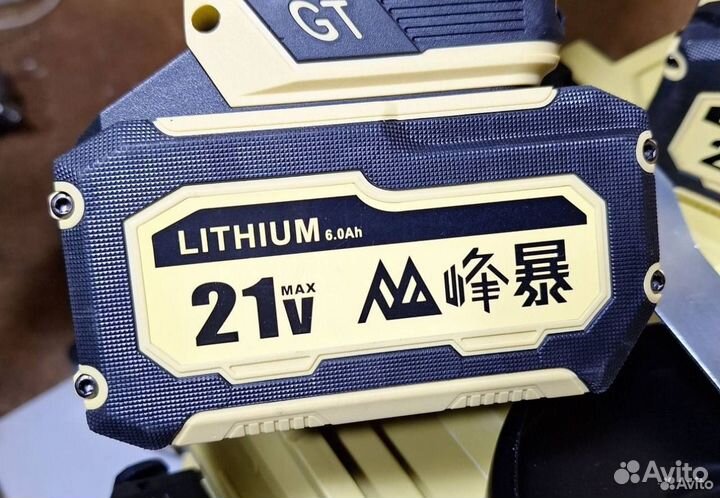 Набор Feng Bao 3 в 1 оригинал (Арт.41933)