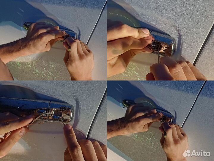 Вскрытие авто/Открыть машину