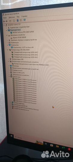 Игровой пк rtx 2060 super ryzen 5 4500 с монитором