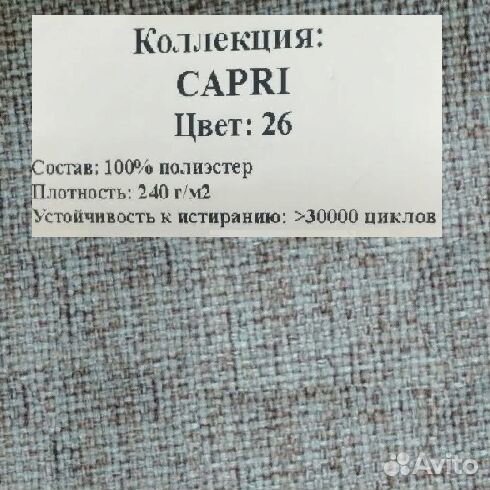 Диван дельфин угловой новый