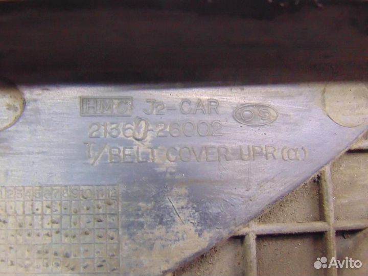 Кожух ремня грм для Hyundai Accent 3 2005-2010г