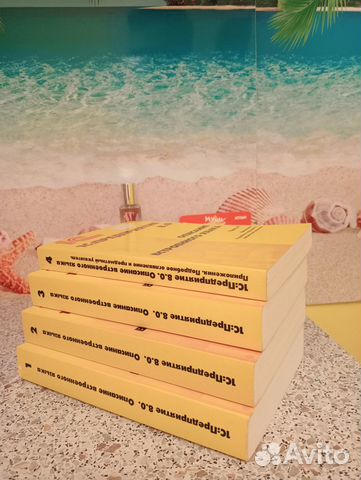 1С:Предприятие 8.0