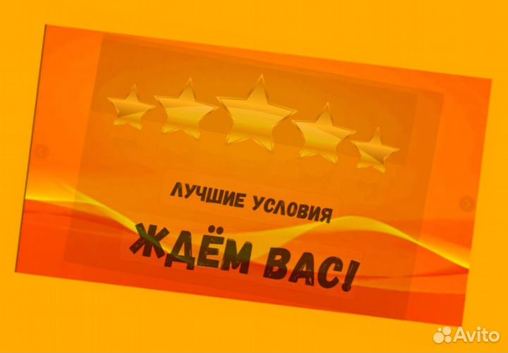 Жиловщик мяса Вахта Жилье+Еда Еженедельный аванс М/Ж