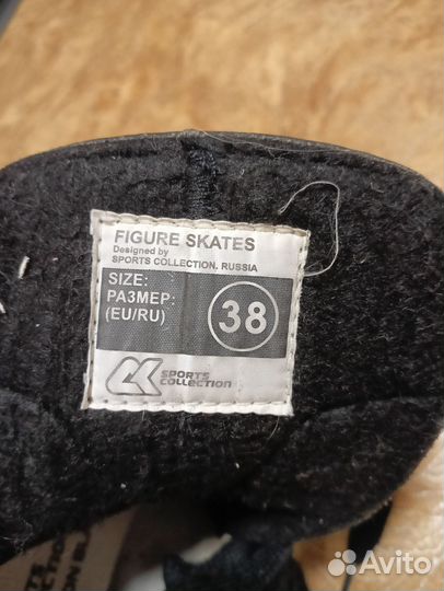 Коньки фигурные 38 размер