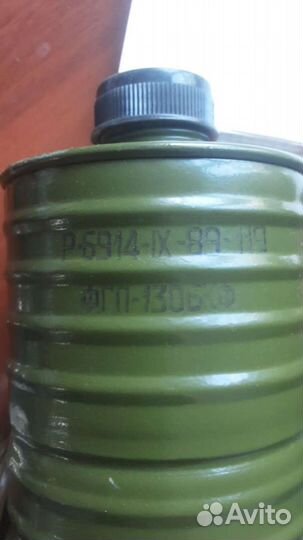 Вещи СССР лот 2