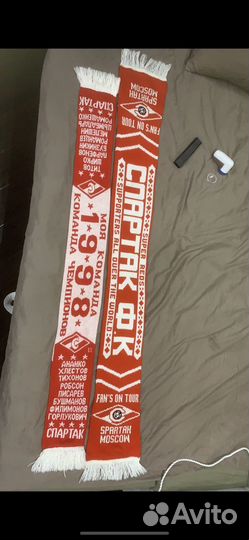 Шарфы спартак москва