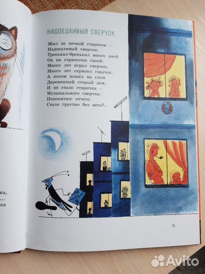 М.Пляцковский 