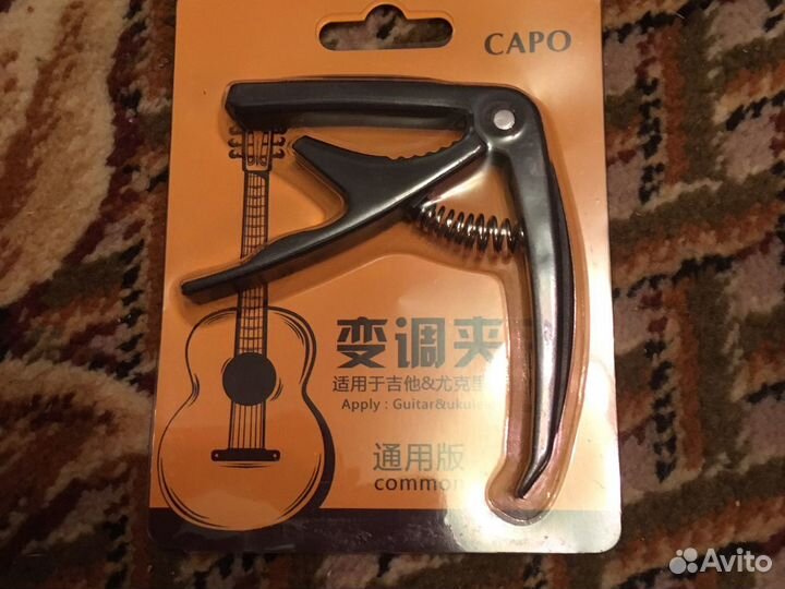 Каподастр для гитары и укулеле новый