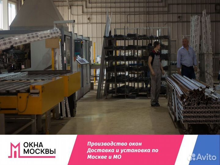 Окно пластиковое