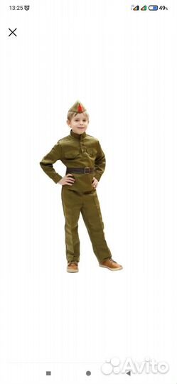 Детская военная форма на 9 мая