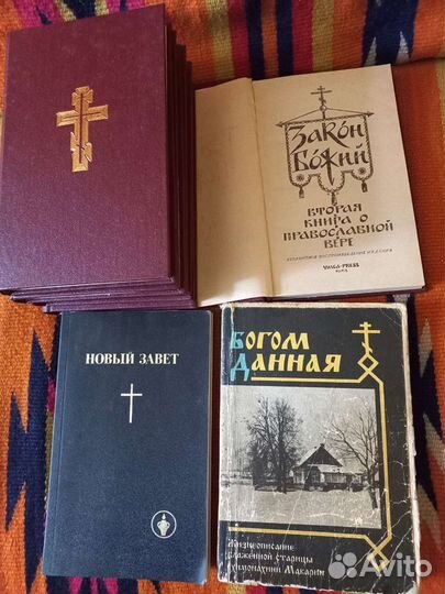 Редкие книги