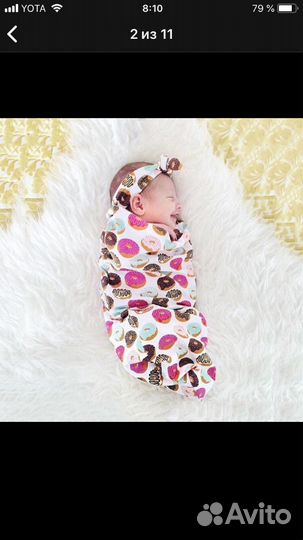 Пеленаль хлопок