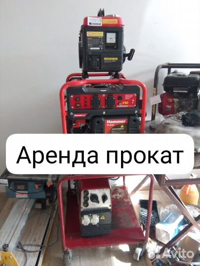 Генератор бензиновый