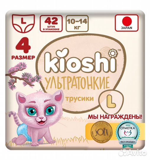 Трусики Kioshi