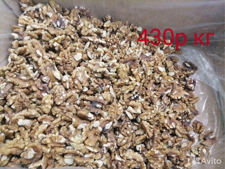 Греские Орехи 2023 (прайс )