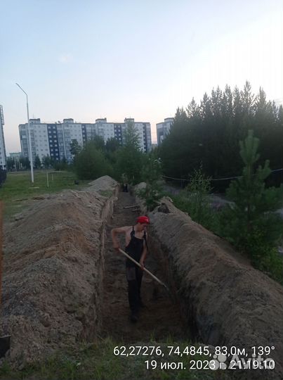 Бригада землекопов ручной