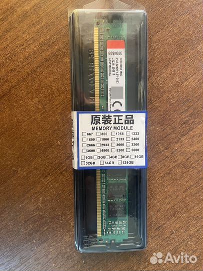 Ddr3 8 gb новая