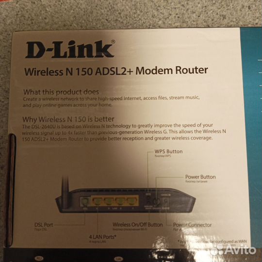Модемы,роутеры adsl dlink 2640u, qbr1041ac