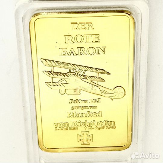 Памятная плакетка