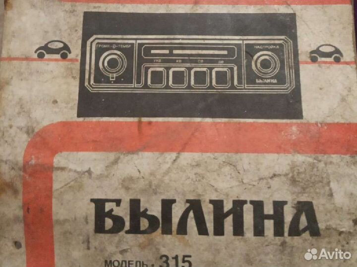 Литература СССР техника