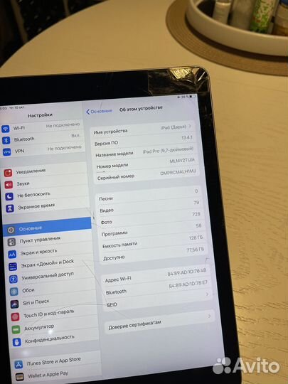 iPad pro 9.7 128