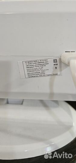 Кварцевый облучатель, ультрафиолетовый