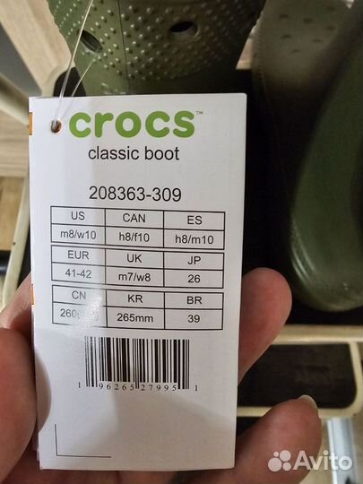 Сапожки женские crocs