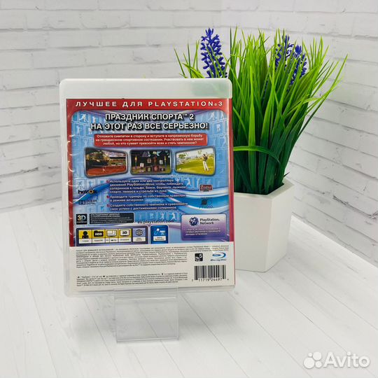 Диск ps3 праздник спорта 2