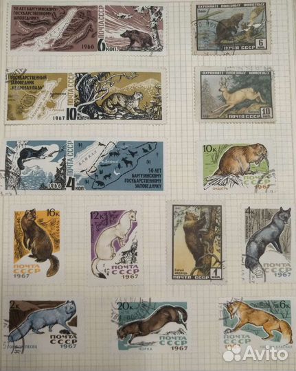 Марки часть 12