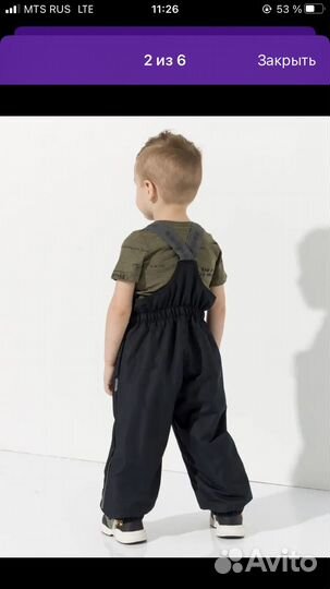 Полукомбинезон 92