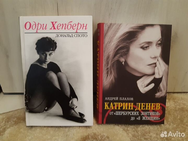 Денев,Бергман,Хепберн,Дитрих,Пиаф