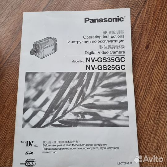 Фотоаппарат panasonic NV-GS35