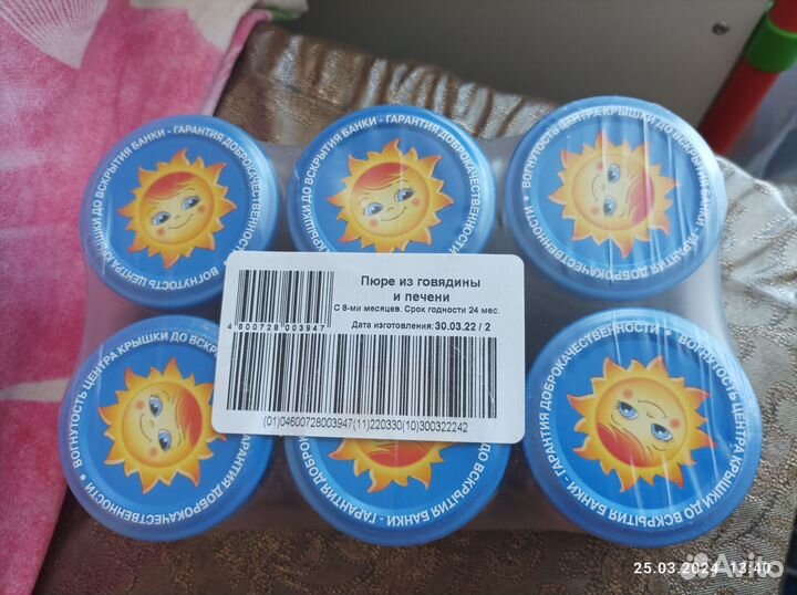 Детское мясное пюре бабушкино лукошко Печень