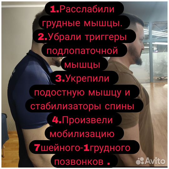 Массаж/Все виды/Специалист высшей категории/медобр