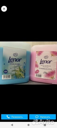 Стиральный порошок 15 кг